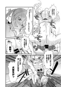 COMIC Anthurium 016 2014-08 [Digital]