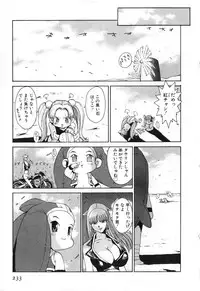 [Kamitsuki Manmaru] GO GO HEAVEN!! Vol.2