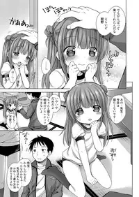 Web Manga Bangaichi Vol.1 [Digital]