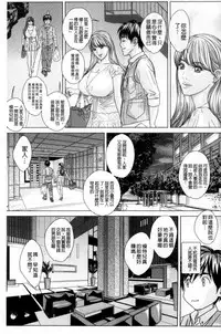 [Nishimaki Tohru] TEEN XXX [Chinese]