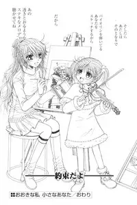 Comic Papipo 2006-09