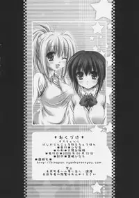 (SC40) [Hinakan (Kirishima Hinata)] Tama-chan ni Keshikaran Koto wo Oshiechau Hon (Bamboo Blade)