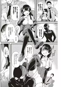 COMIC Kairakuten BEAST 2018-09 [Digital]