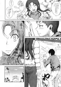 COMIC Megastore 2010-03