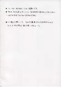 (C72) [Rolling Zonbies (Ogura Syuichi)] Genealogy of Lightning (Mahou Shoujo Lyrical Nanoha StrikerS)