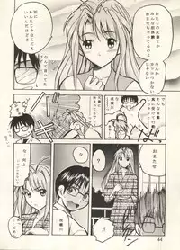 [Anthology] Bishoujo Shoukougun 2000 Manga-Anime Hen (Various)