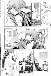 Hiyori Tadaima Roshutsu Naka [Hiyori's coming home a streaker] 1-2 (JAP)