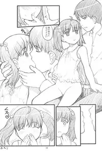 (C71) [Akatama (Sakurafubuki Nel)] 06 winter