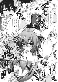 (Kouroumu 8) [Arysuivery (Ayakase Chiyoko, Ayakase Riberi)] Kasen-chan no Omorashi vol.1 (Touhou Project)