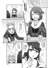 Namaiki! 2018-02 [Digital]