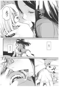 (C92) [Hyoco Road (Hyocorou)] Hyoco Road Soushuuhen 2 (Various)