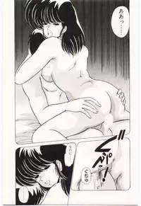 [Watanabe Yoshimasa] Chou Hatsuden Robo Eregander