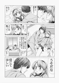 (C72) [Jishou Seijunha (Hiroyuki)] Saber ~Hiroyuki Fate Doujinshi Soushuuhen + α~ (Fate/stay night, Tsukihime)