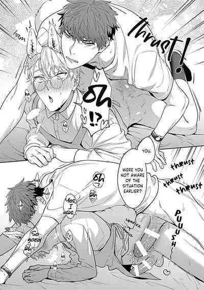 Sensei, Shokuji wa Bed no Ue de 1-3 | Teacher, Meals on the Bed