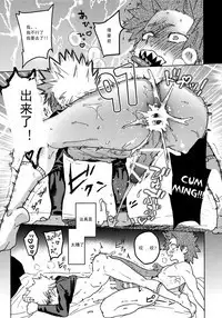 Tasukero ya Red Riot