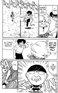 [Aro Hiroshi] Futaba-kun Change Vol.4 [English]