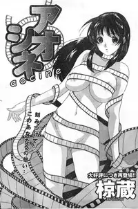 Comic Doki [2007/12]