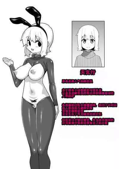 Hidoi Me ni Au Otokonoko-tachi Vol. 5 | 受到各种迫害的男孩子们 Vol. 5