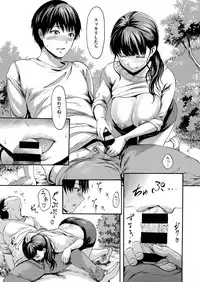 COMIC X-EROS #52 [Digital]