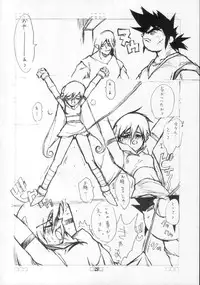 [CAPTAIN SANTA (Shinkaida Tetsuyarou)] 1 (Various)