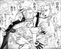 [Hariko no Tora (Midoh Torako)] BULUEN (Megaman Battle Network)