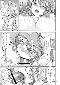 (SC38) [JACK-POT, Yudokuya (Jyura, Tomokichi)] Oki no Doku Desu ga Senshi to Souryo wa, Ryoujoku Sarete Shimai Mashita. (Dragon Quest III)