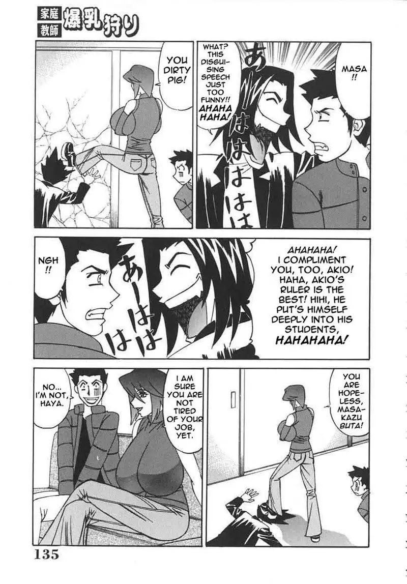 Private Teacher 06 - Double