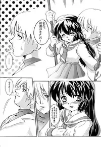 (C57) [Kenro Koubo (Orimoto Mimana)] Misa Only 3 (Mahou Shoujo Pretty Sammy)