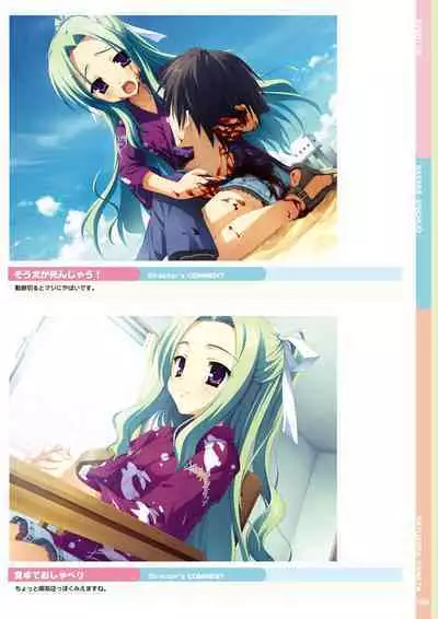 Natsuzora Kanata Official Visual Fan Book