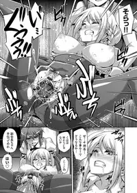 [Nikusoukyuu.] Hanazono no Mesudorei Ch. 1-9