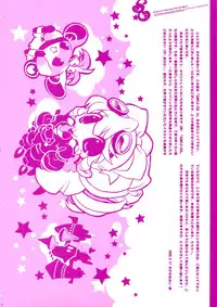 (C74) [AQUA-BRAND (Sagano Aoi)] SAMPLE-CSS 10