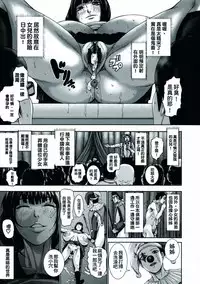 [PIero] Chounyuu Daifungoku [Chinese] [大好春梦个人重嵌]