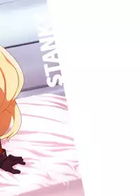 (C92) [STANKY (yozo)] FGO! Sukebebako (Fate/Grand Order)