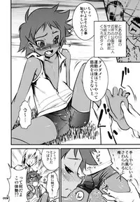 [Tamago no Kara (Shiroo)] Ura RP! 2