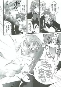 (C66) [Funazushi Bazooka (Sugioka Hiroyuki)] Ikenai! Miranda Sensei (Quiz Magic Academy)