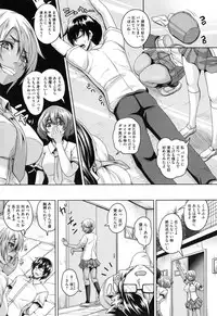 [Kazuhiro] Mesuiki ~Hame Trip~