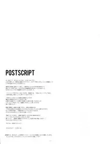 (COMIC1☆10) [moco chouchou (Hisama Kumako)] Yuutousei Ayaka no Uraomote 1.5 [Chinese] [脸肿汉化组]