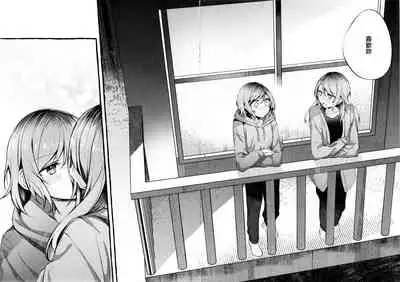 24:00 made Okitete | 24:00之前不要睡去