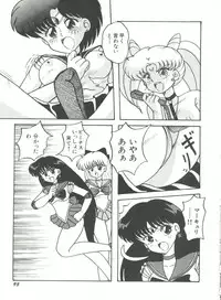 [Anthology] Bishoujo Doujinshi Anthology 8 - Moon Paradise 5 Tsuki no Rakuen (Bishoujo Senshi Sailor Moon)