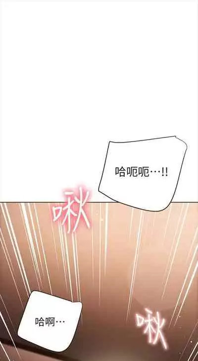 [週二] [Red-A & 頸枕] 繼母的朋友們 1-52 官方中文（連載中）