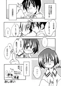 [Anthology] LQ -Little Queen- Vol. 8 [Digital]