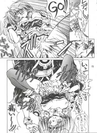 (C47) [Unaginobori (Various)] Unajuu (Various)