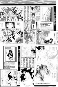 Comic Papipo 2006-09