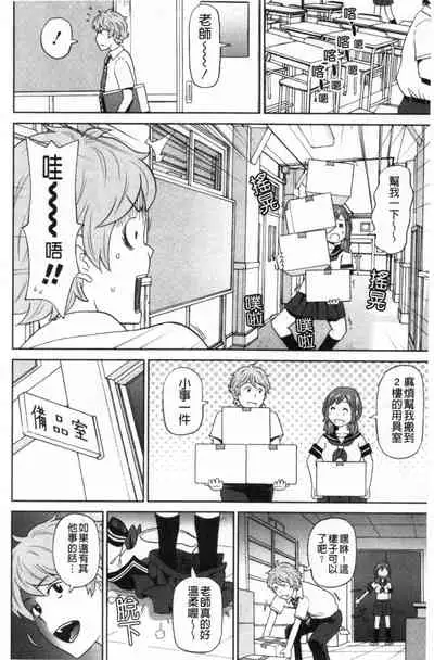 [John K. Pe-ta] Nikuana Full Package [Chinese]