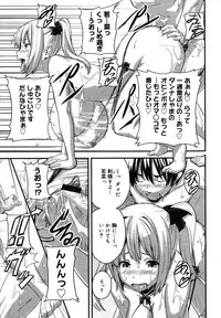 COMIC Megastore H 2007-07