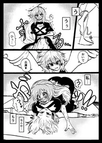 [Ukaipu (Various)] Touhou Real Saimin Goudou (Touhou Project) [Digital] [Incomplete]