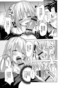 [kochi] Hentai Chuuihou!! [Digital]