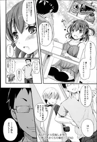 [Himeno Komomo] Watashi, Aidoru Mezashimasu! ~Momonoki Sakura no Baai~ Ch.1-2