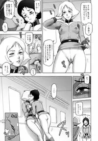 (C88) [Niku Ringo (Kakugari Kyoudai)] NIPPON P-TYPE (Mobile Suit Gundam)