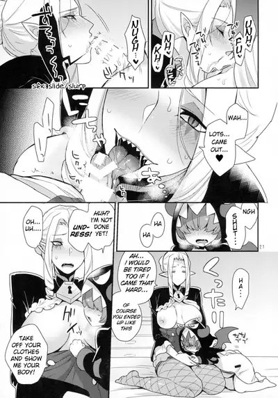 Namaiki Wagamama Kawaii Otouto?